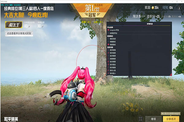 CF转圈圈外挂歌软件效果